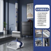 匹牧 PM-SBTZ-0001 扫把簸箕套装 白蓝 单位:件