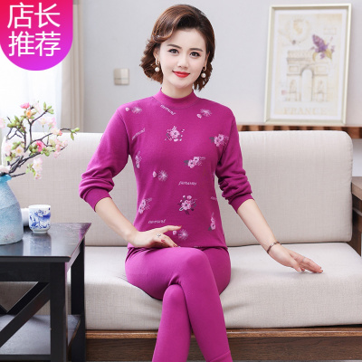 中老年秋衣秋裤女套装薄款老人保暖内衣女士妈妈棉毛衫老年人 hlcoman