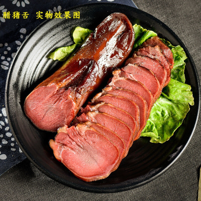 湖南特产腊猪舌头猪肝柴火烟熏土猪排骨肉腊货腊肠系列腊猪舌250克