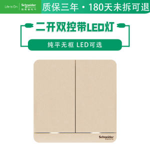 施耐德电气 开关插座 绎尚薄暮金色 电源插座86型面板 家用墙壁式 五孔一开弱电 插座 电视电脑 网插 USB插座 开关
