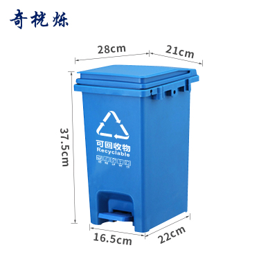 奇桄烁垃圾桶15L可回收物个
