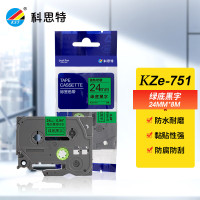 科思特KST KZe-751 标签色带 适用兄弟标签机色带 24mm TZe-751 绿底黑字 标签打印机色带