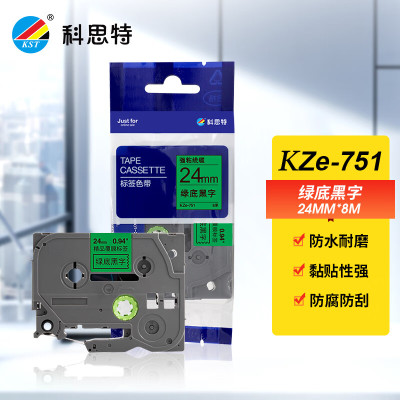 科思特KST KZe-751 标签色带 适用兄弟标签机色带 24mm TZe-751 绿底黑字 标签打印机色带