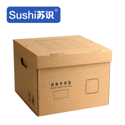 苏识 34*24*30cm 小号档案箱 (计价单位:个)黄色