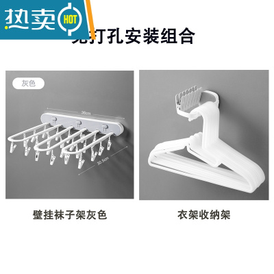 敬平阳台多功能晾衣架多夹子窗户晒袜子内衣架折叠衣架免打孔收纳器 灰色款+衣架收纳架衣夹