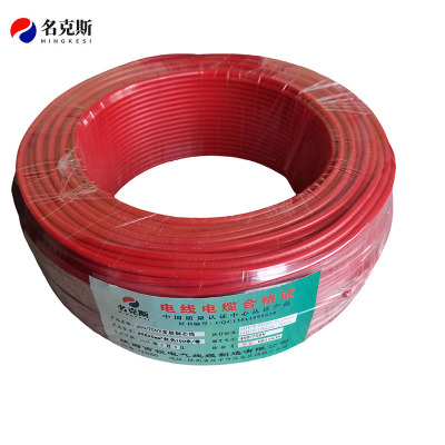名克斯 450/750V多股铜芯线BVR35mm²红色100米/卷 卷