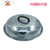 敬平无涂层生铁传统老式双耳炒锅家用燃气灶适用圆底尖底铸铁炒菜铁锅 46CM生铁锅+不锈钢锅盖