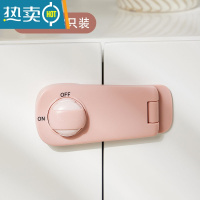 显彩儿童防护抽屉锁扣防宝宝安全锁婴儿柜门冰箱柜子移门防开童锁 浅绿色 3只短锁★3M无痕房门安全扣