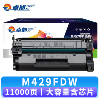 卓旭 硒鼓M429FDW大容 支