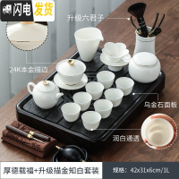 三维工匠 乌金石茶盘家用简约功夫茶具套装储排水全自动一体茶台 厚德载福茶盘+描金知白茶具15头