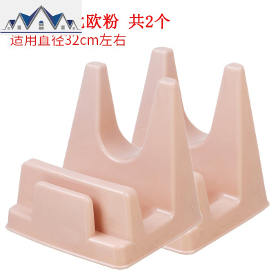 锅盖架厨房塑料免打孔菜板架支架架子 多功能家用座砧板案板架 三维工匠收纳层架