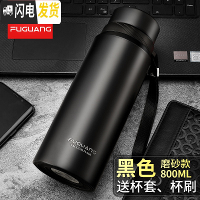 三维工匠保温杯大容量男女士便携不锈钢水杯大号户外运动保温壶1000 800黑色