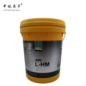 中航英萨 航空液压油凝点-55 10# 18L 桶