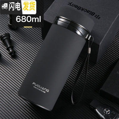 三维工匠保温杯大容量男800/1000便携成人304不锈钢水杯女大号户外 3571黑色680
