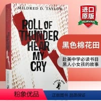 黑色棉花田 [正版]坟场之书 英文原版小说 The Graveyard Book 英文版 纽伯瑞金奖 雨果奖长篇小说奖