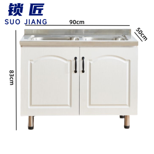 锁匠 餐边柜