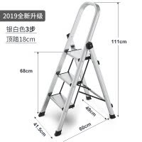 铝合金家用梯子室内折叠多功能小楼梯登人字梯便携加厚伸缩 三维工匠 新立体防滑升级款银白色三步梯