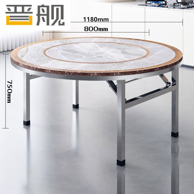 晋舰不锈钢内置转盘圆桌折叠桌带转盘1.18米内置0.8转盘全彩仿灰岩板