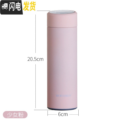 三维工匠智能测温保温杯男大容量便携水杯女学生ins简约304不锈钢运动杯子 少女粉.