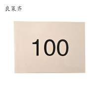 良策齐热转印银色反光标识500mm*555mm张