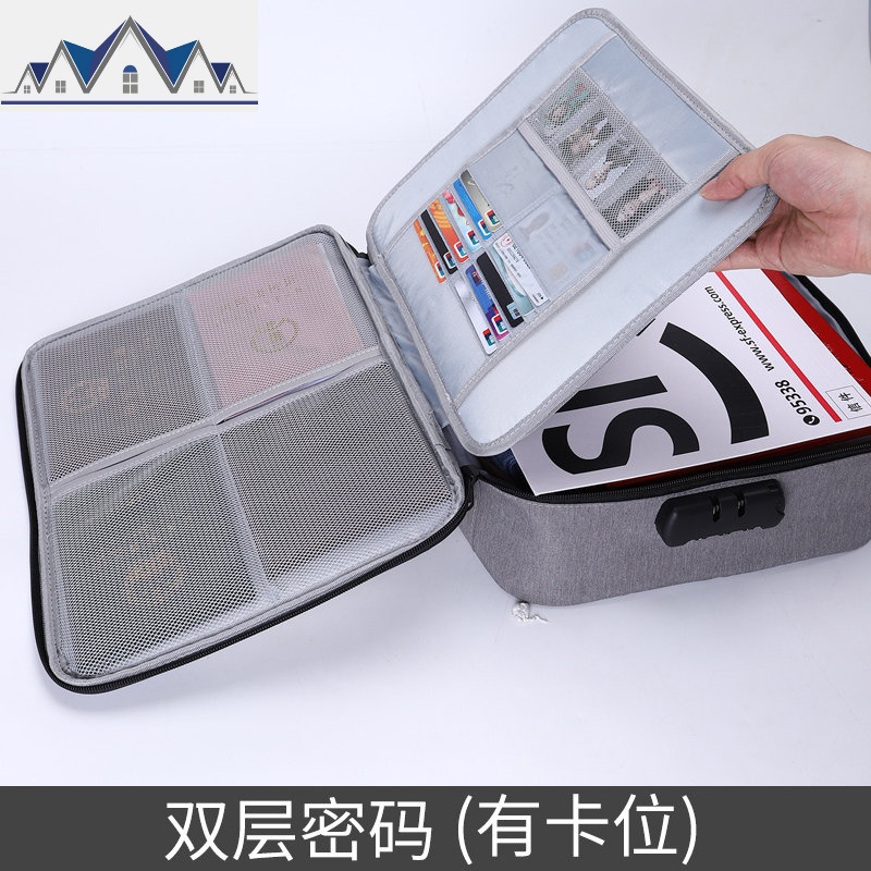 家庭收纳包便携家用多功能旅行护照文件户口本简约多层大容量 三维工匠