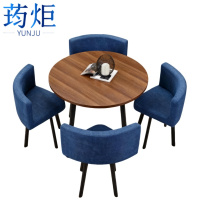 荺炬会客桌1桌4椅90cm套