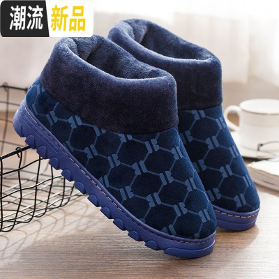 高帮棉拖鞋男包跟冬季厚底室内家居防滑保暖棉鞋带后跟加厚毛毛鞋广赫