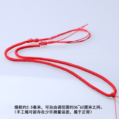 吊坠绳男女款玉佛观音玉佩挂绳子手编绳项链绳子编织红绳-新款红
