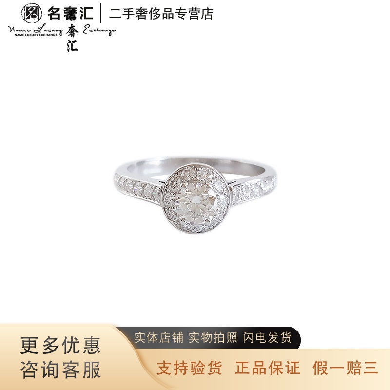 32ct ic00ne钻石戒指 梵克雅宝钻戒 梵克雅宝钻石戒指52号