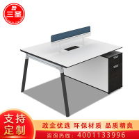 三圣 办公家具屏风工位办公桌组合桌柜一体职员位电脑桌写字台办公桌两人位