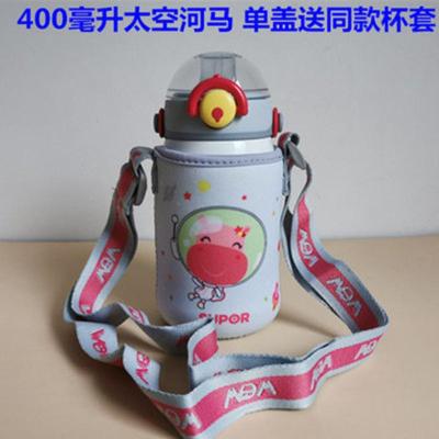 400ml太空河马（单吸管）苏泊尔儿童保温杯带吸管两用水杯子男女幼儿园宝宝小学生便携水壶400ml太空河马单吸管均码