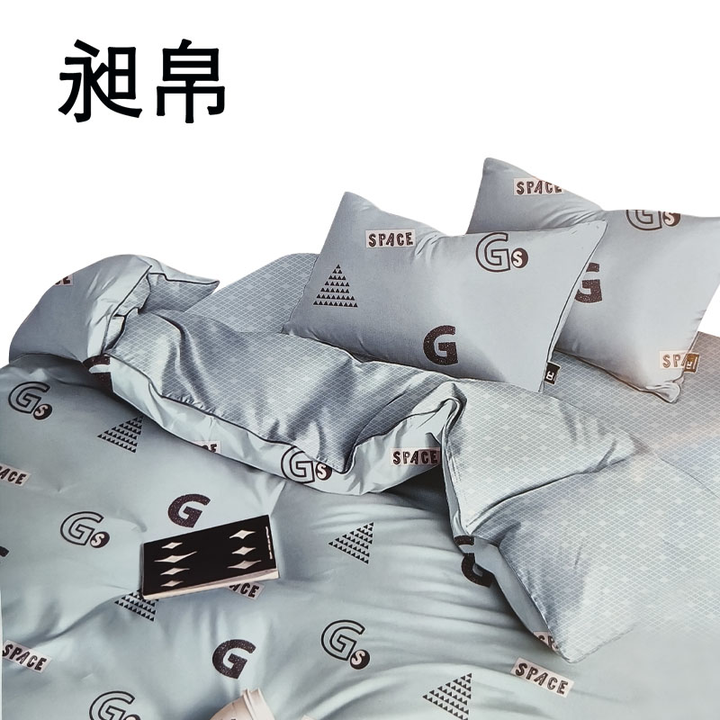 昶帛 被套 160*210cm 个