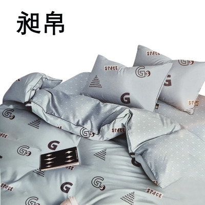 昶帛 被套 160*210cm 个