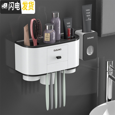 三维工匠牙刷置物架漱口牙刷杯套装收纳架卫生间牙刷架挂墙式刷牙杯架子 [睿智黑]三杯款+挤牙膏器Y01牙刷架万旭