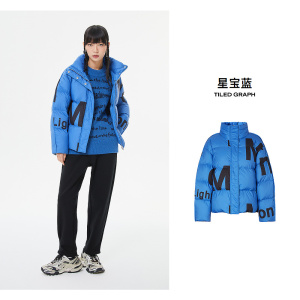 [1件3折价:148.5]美特斯邦威情侣立领羽绒服女装撞色大字母短款保暖羽绒外套