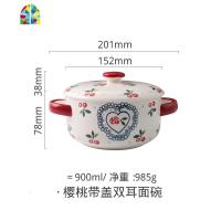 日式手绘双耳碗带盖泡面碗学生家用可爱陶瓷碗创意大汤碗 FENGHOU 樱桃双耳面碗