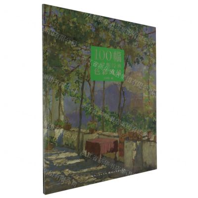 [N]100幅俄罗斯经典色彩风景-9787571219178