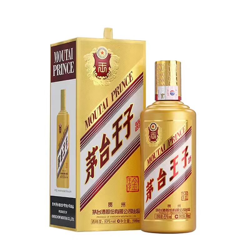 中国茅台酒　归隐酒　53% 飛天貴州茅台酒53% Kweichow Moutai Flying Fairy 53% 500ml