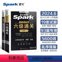 [正版]2024年6月星火英语六级考试真题词汇乱序版单词书备考试卷全套复习资料大学cet6级历年真题词汇听力阅读翻译写