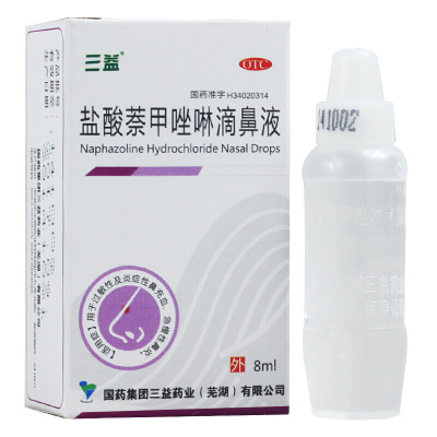 三益盐酸萘甲唑啉滴鼻液8ml过敏性及炎症性鼻充血急慢性鼻炎鼻充血