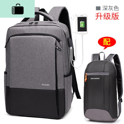 双肩包男大容量背包韩版潮流高中大学生书包女时尚休闲电脑旅行包NEW LAKE 深灰配黑小背包升级版