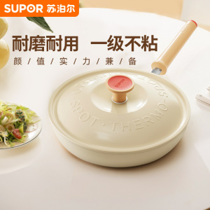 苏泊尔(SUPOR)不粘锅炒锅轻量火红点不粘煎炒锅平底锅炒菜锅具磁炉通用 30cm EC30QLP01 赠硅胶铲
