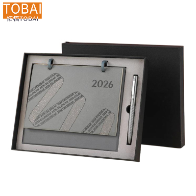 拓栢 皮质台历 中性笔二件套 台历礼品套装DM-2T/套