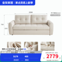 全友家居奶油风科技布艺小户型单人沙发床一体两用折叠客厅沙发