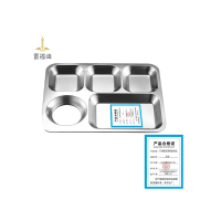 雷福峰 不锈钢无菌餐盘定制/个