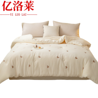 亿洛莱 夏凉被 150*200cm 2斤 床