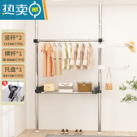 敬平顶天立地晾衣架落地家用挂衣架免打孔可伸缩晾衣杆阳台晾晒置衣架 不锈钢-2立1横+1托架[送挑衣杆+翅膀2个] 大