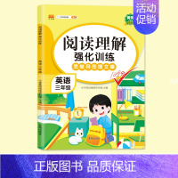 三年级英语阅读理解 小学通用 [正版]汉知简 小学英语阅读理解专项强化训练 真题80篇三四年级五六年级英语绘本阅读课外书