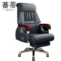 蕃蒂人体工学椅蓝色西皮把