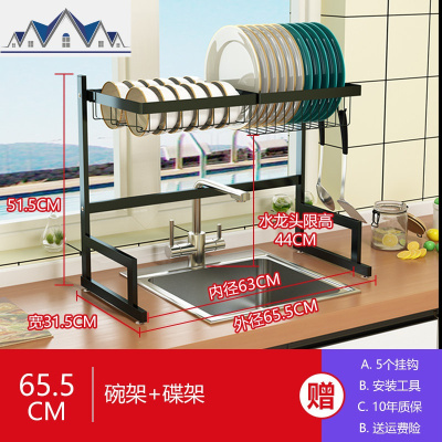 不锈钢台面厨房水置物架碗架洗水池沥水架放碗碟碗筷收纳架碗柜 三维工匠